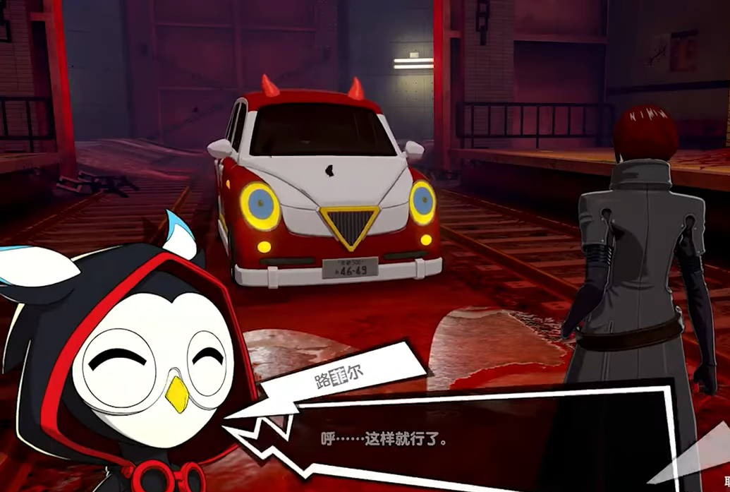 Persona 5 Getting Free-to-Play Mobile Spin-Off Featuring New Characters, Mascot