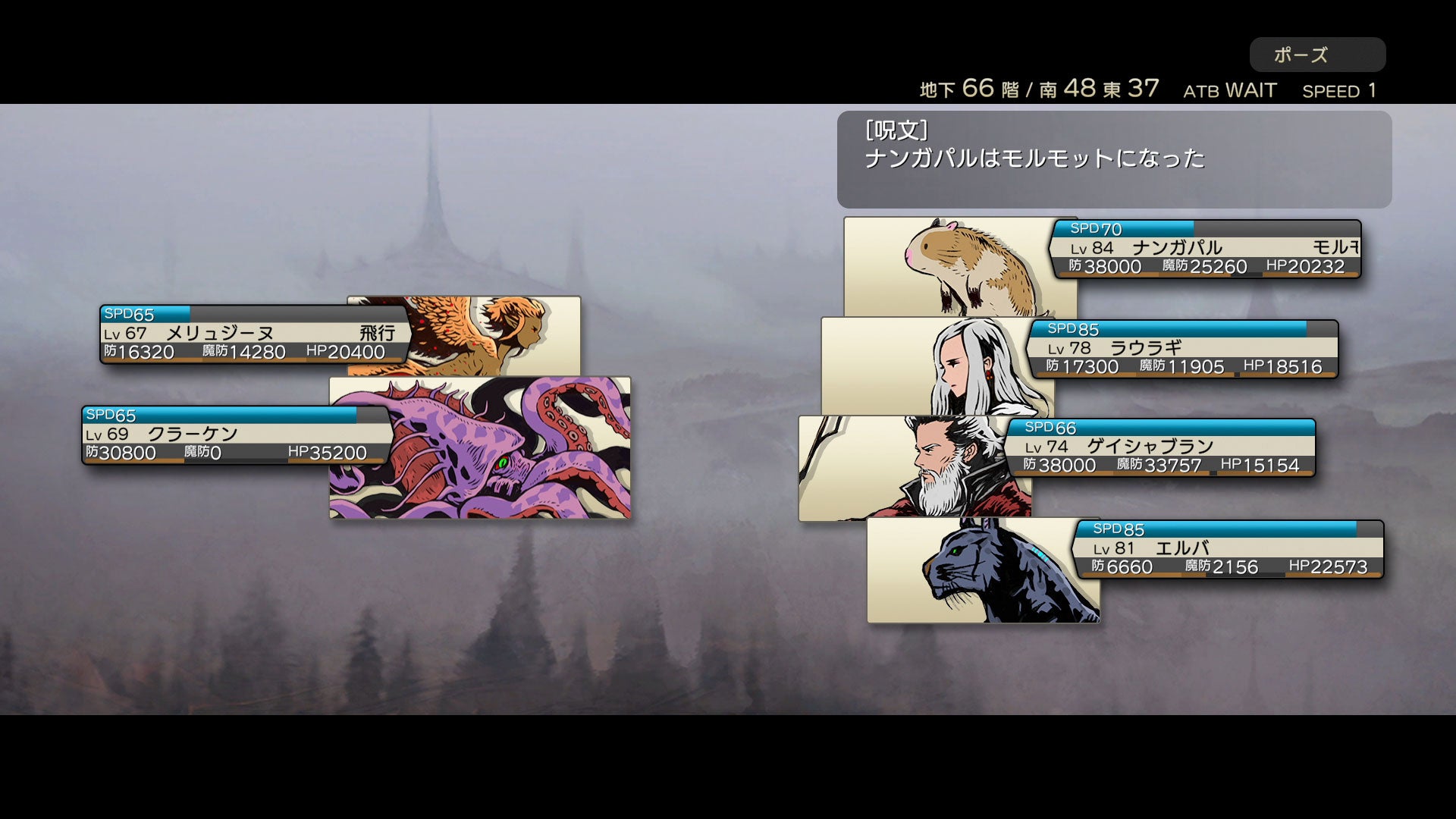 Dungeon Encounters: Square Enix’s Newest RPG is a Celebration of Old-School Active Time Battles